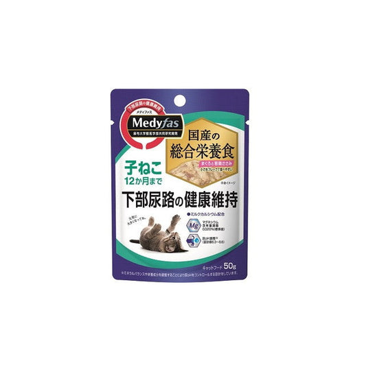 Medifas Wet Food for Kittens Up to 12 Months 50g