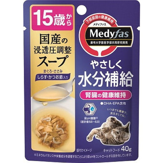 Medifas Soup for Cats 15 Years and Older 40g