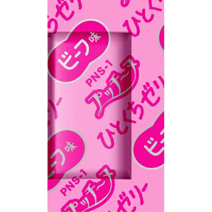 Pet Line Puchinu Bite-Sized Jelly with Domestic Young Chicken Breast & Beef Flavor 48g