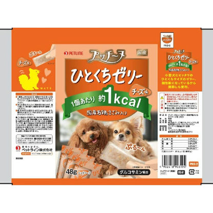 Petline Pucchinu Bite-Sized Jelly with Domestic Young Chicken Breast & Cheese Flavor 48g
