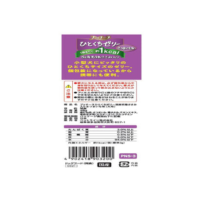 Pet Line Jelly with Domestic Young Chicken Breast and Sweet Potato Flavor 48g