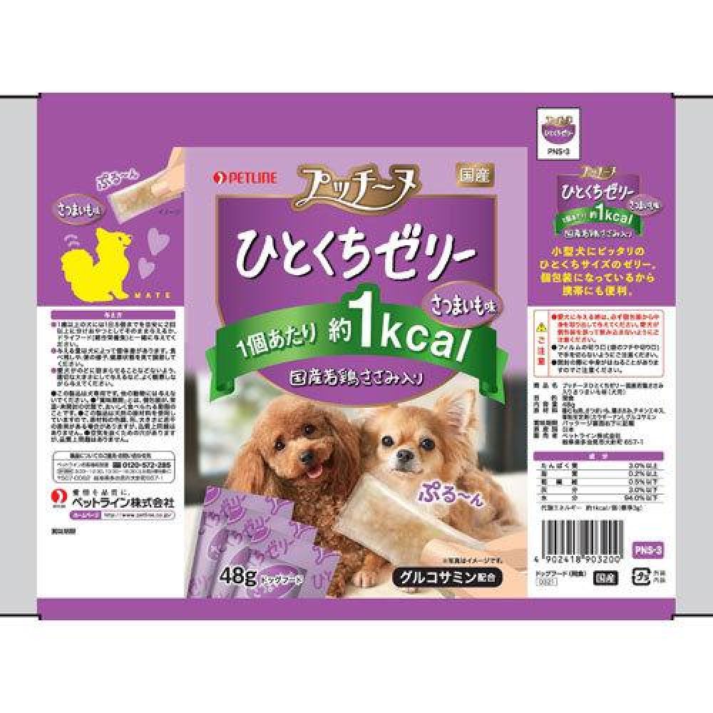 Pet Line Jelly with Domestic Young Chicken Breast and Sweet Potato Flavor 48g