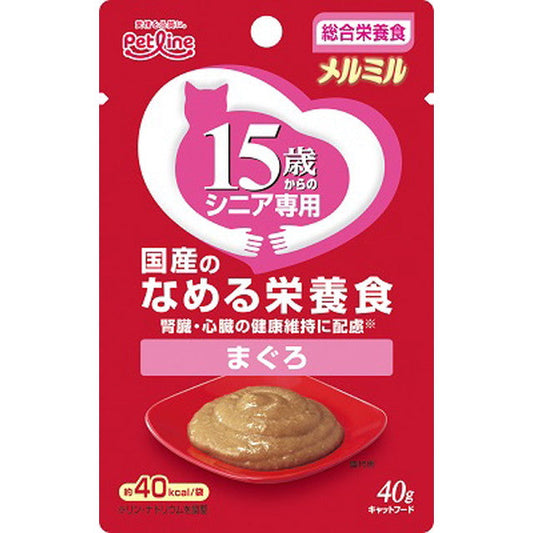 Merumiru 15-Year-Old Tuna 40g