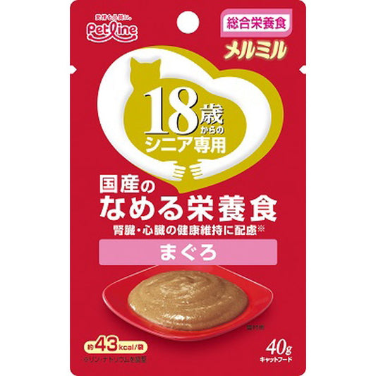 Merumiru 18-Year-Old Tuna 40g