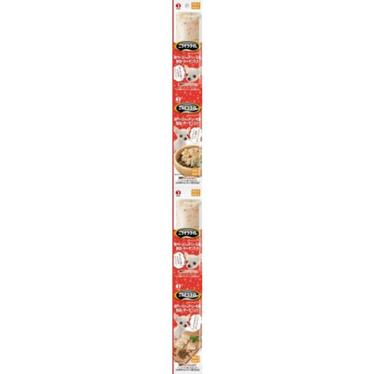 Pocket Pack Chicken Paste Terrine Style 100g