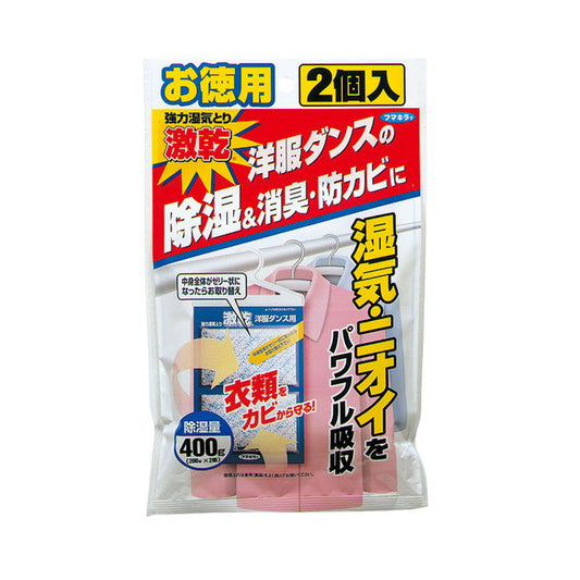 Fumakilla Rapid Dry Clothes Storage Dehumidifier 200g x 2 Pack