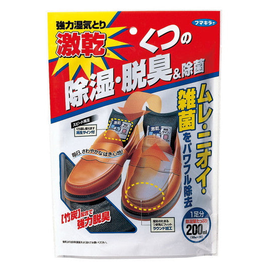 Super Dry Shoes