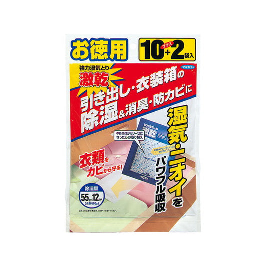 Fumakilla Super Dry Drawer & Clothing Box Value Pack 10 + 2 Bags