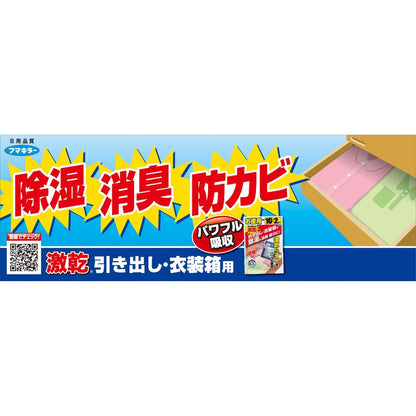 Fumakilla Super Dry Drawer & Clothing Box Value Pack 10 + 2 Bags