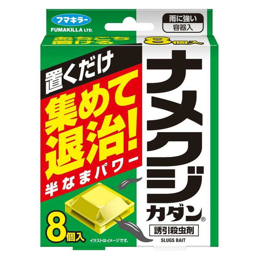 Fumakilla Slug Trap 8 Pieces