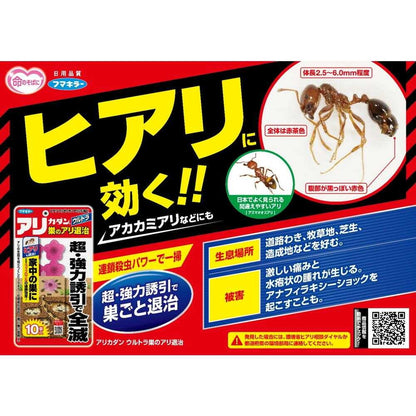 Fumakilla Ant Nest Ultra Ant Bait 10 Pieces