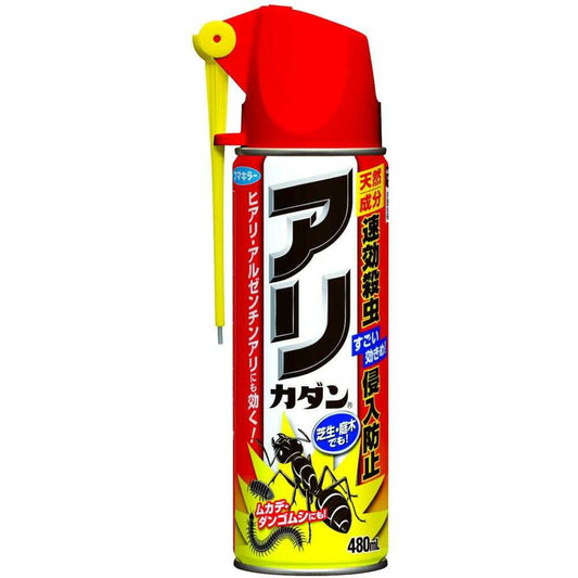 Fumakilla Ant Killer Aerosol 480ml