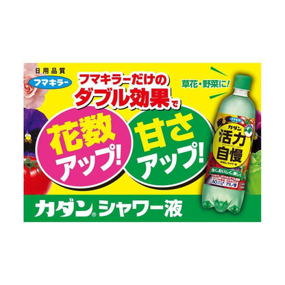 Fumakilla Kadan Shower Liquid (E) 1000ml