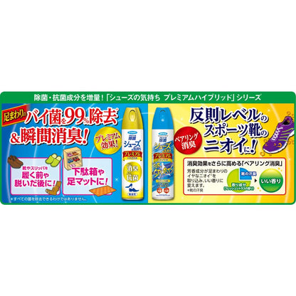 Fumakilla Shoes Feel Premium Hybrid FOR SPORTS 280ml