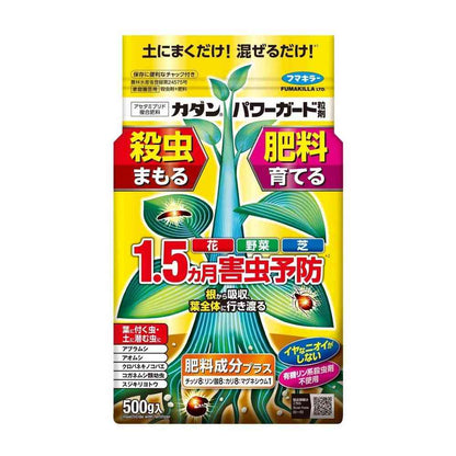 Fumakiller Power Guard Granules 500g