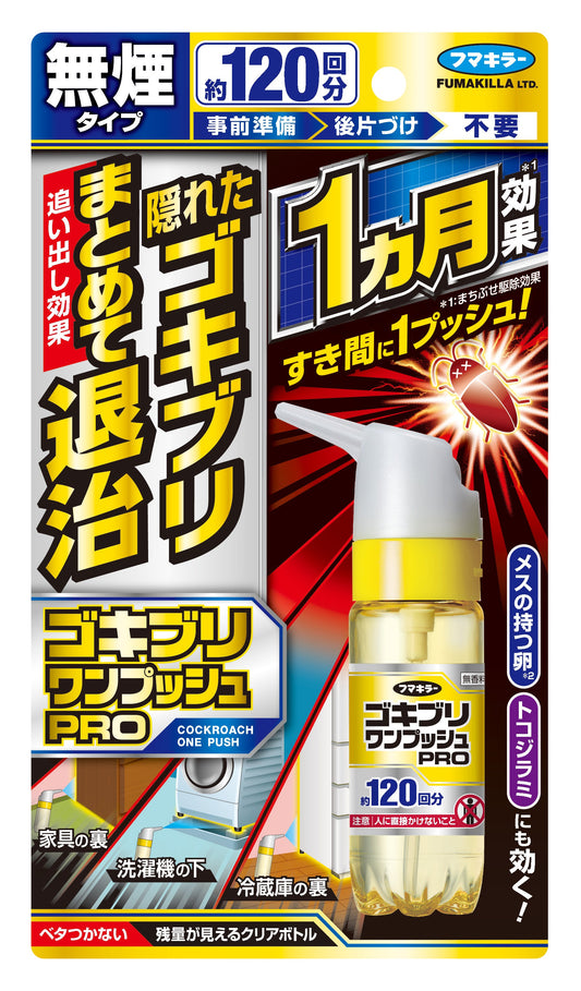 Fumakilla Cockroach One Push Pro 120 Uses 30ml