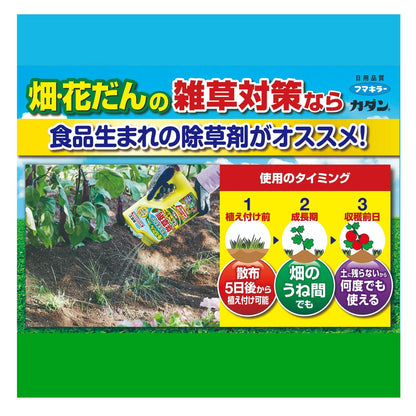 Fumakiller Kadan Weed King Vinegar Killer 2L