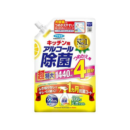 Fumakilla Kitchen Alcohol Disinfectant Spray Refill 1440ml