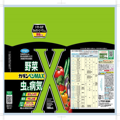 Fumakiller Kadang Veggie MAX 1000ml