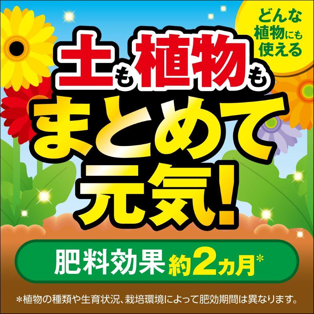 Fumakiller Kadang Kando Fertilizer for All Plants 500g