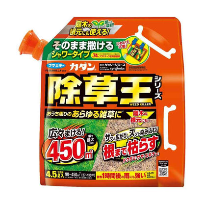 Fumakiller Kadam Weed King Zassouji Ace Eco Pouch 4.5L