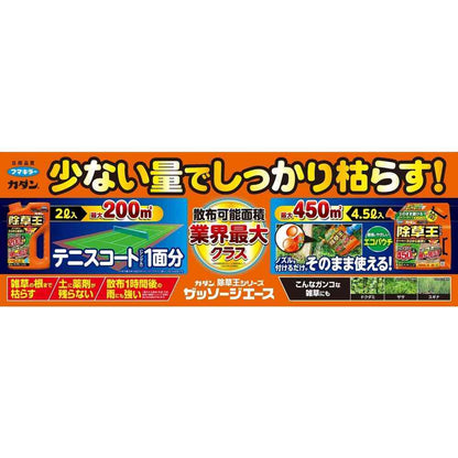 Fumakiller Kadam Weed King Zassouji Ace Eco Pouch 4.5L