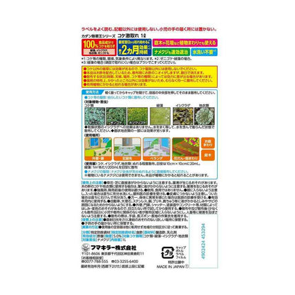 Fumakiller Kadam Weed King Moss Remover 1L