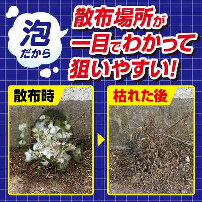 Fumakilla Foam Weed Killer 1000ml