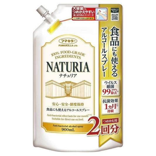 Fumakilla Food-Safe Alcohol Spray Naturia Refill 900ml
