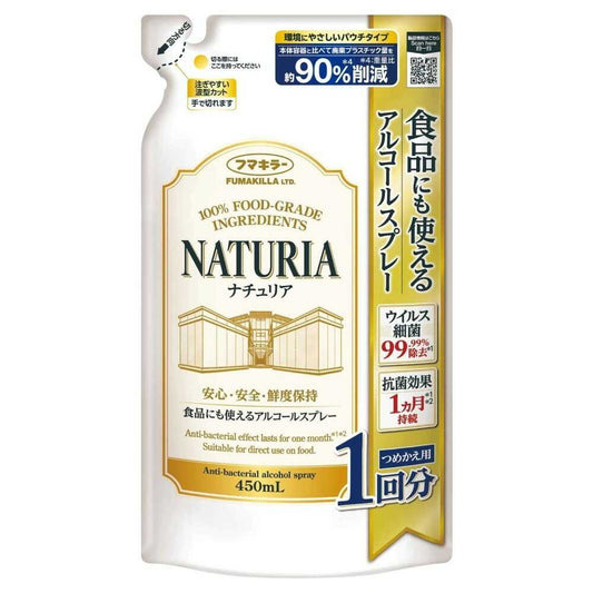 Fumakilla Food-Safe Alcohol Spray Naturia Refill 450ml
