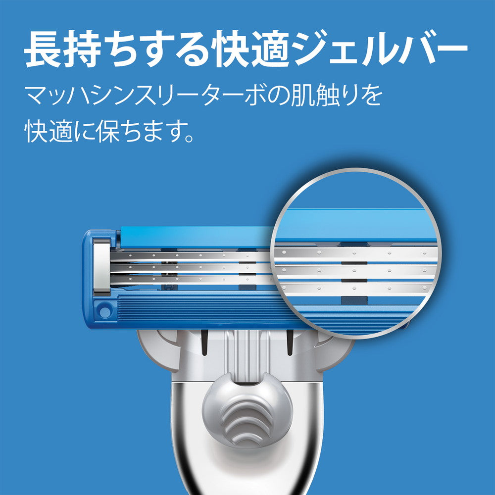 P&G Gillette Mach3 Turbo Razor with 1 Replacement Blade
