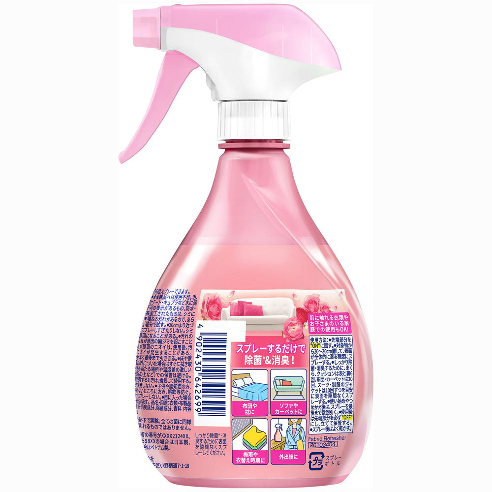 P&G Febreze with Lenor Happiness Antique Rose & Floral 370ml