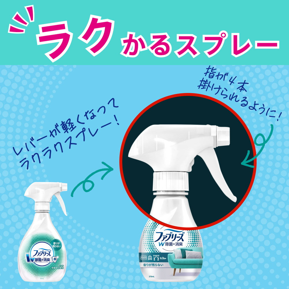 P&G Febreze with Lenor Happiness Antique Rose & Floral 370ml