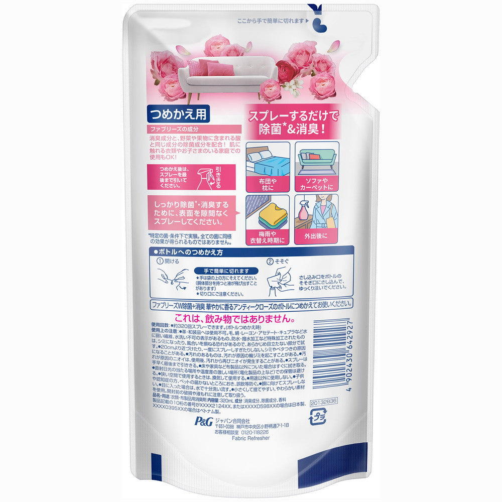 P&G Febreze with Lenor Happiness Antique Rose & Floral Refill 320ml