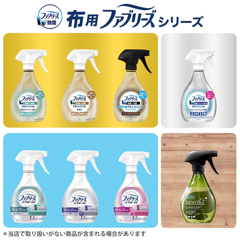 P&G Febreze with Lenor Happiness Antique Rose & Floral Refill 320ml