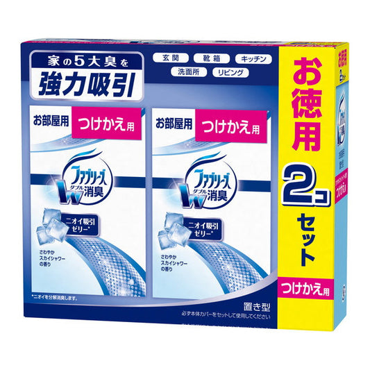 P&G Febreze Air Freshener Refill Fresh Sky Shower Scent 130g x 2