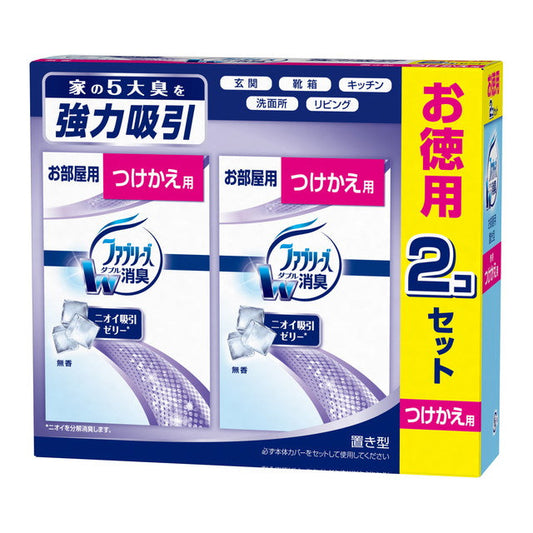 P&G Plug-in Febreze Unscented Refill Individual Pack 130g x 2 Packs