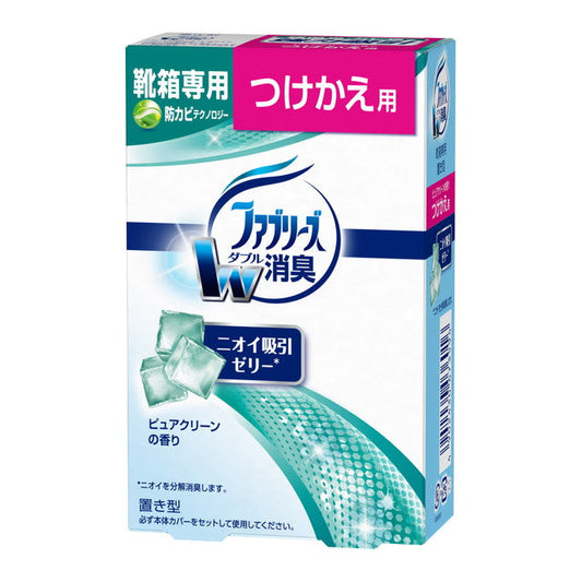 P&G Febreze Air Freshener for Shoe Boxes Pure Clean Refill 130g