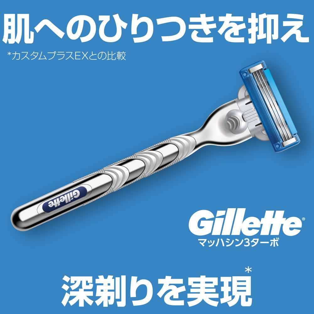 P&G Gillette Mach3 Turbo 8B Replacement Blades (8 Blades)