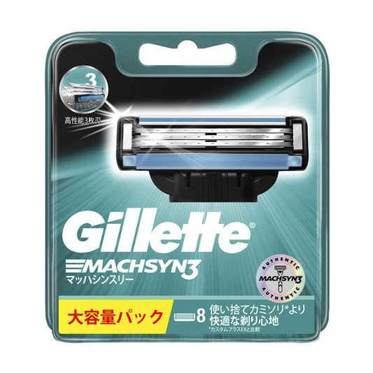 P&G Gillette Mach3 Turbo Razor Blades (8 Count)