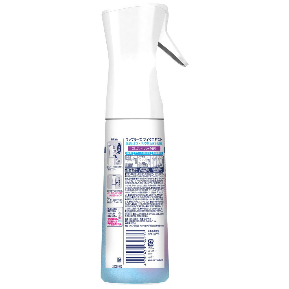 P&G Febreze Micro Mist - Elegant Lily Scent 300ml