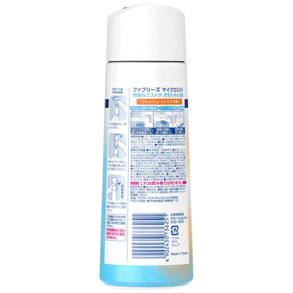 P&G Febreze Micro Mist Fresh Citrus Scent Refill 300ml