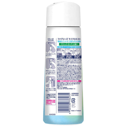 P&G Febreze Micro Mist Classic Garden Scent Refill 300ml