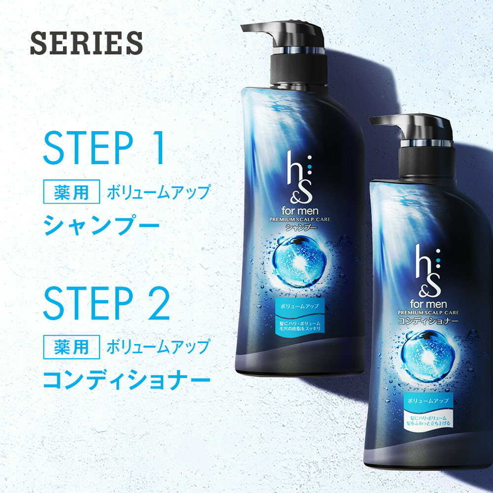 [Quasi-drug] P&G h&s for Men Volume Up Conditioner Refill 300ml