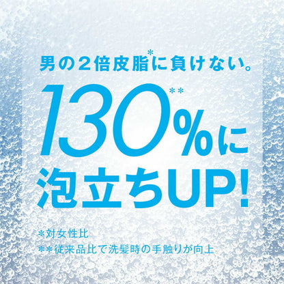 P&G h&s for Men Volume Up Shampoo Refill 300ml