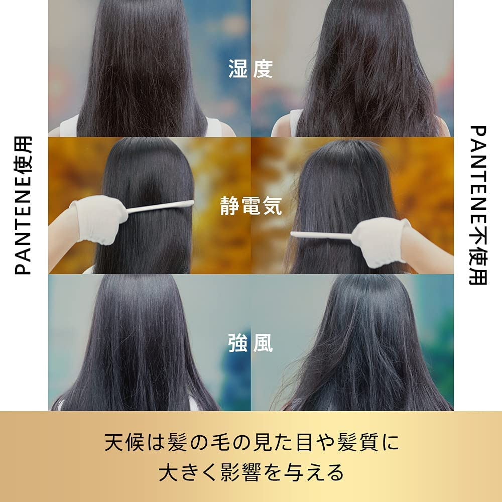 P&G Pantene Me Weatherproof Treatment 160g