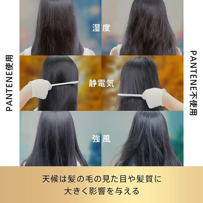 P&G Pantene Me Weatherproof Treatment 160g