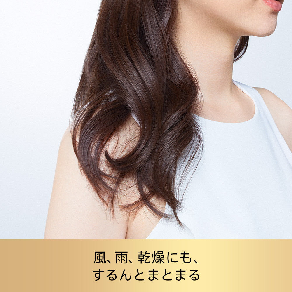 P&G Pantene Me Weatherproof Treatment 160g