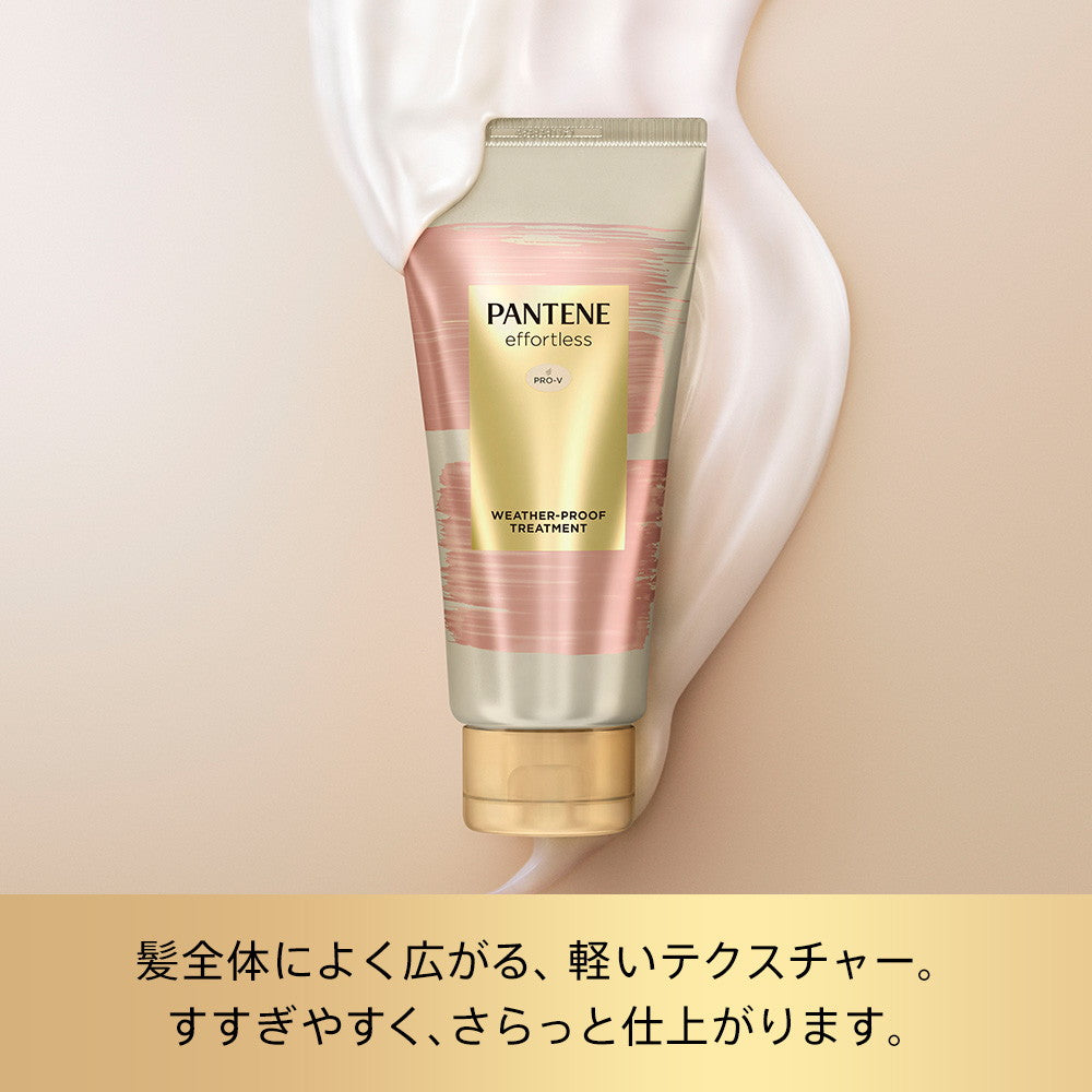 P&G Pantene Me Weatherproof Treatment 160g