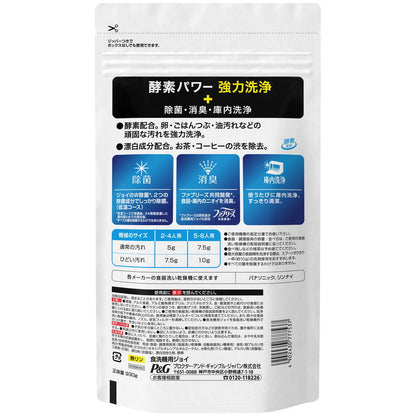 P&G Joy Dishwashing Liquid Refill Extra Large 930g